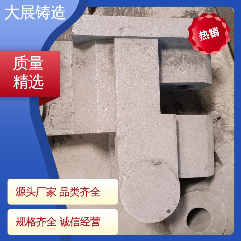 大展铸造 探伤端盖 铸钢件轮座 扎机牌坊架体 压力机械配件