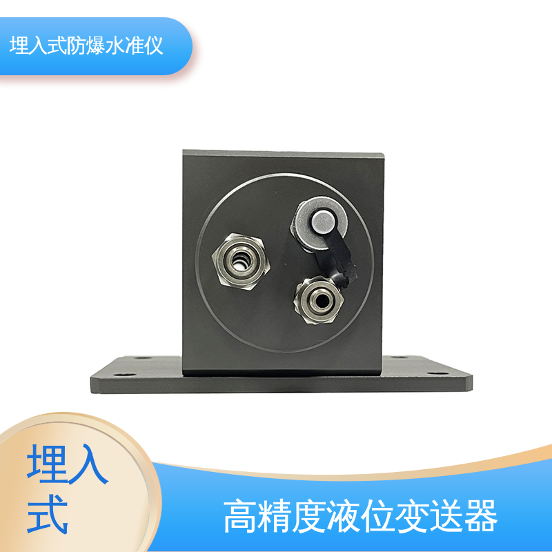 电力铁塔基础沉降测量 埋入式静力水准仪 防水防潮自动化监测