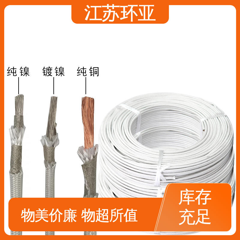 防火耐火电源 品牌 GN500云母编制高温导线 绕包玻璃纤维 环亚