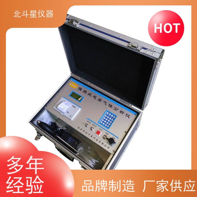 北斗星仪器 多参数测试 适用范围广 硫化氢恶臭气体检测仪 垃圾填埋场