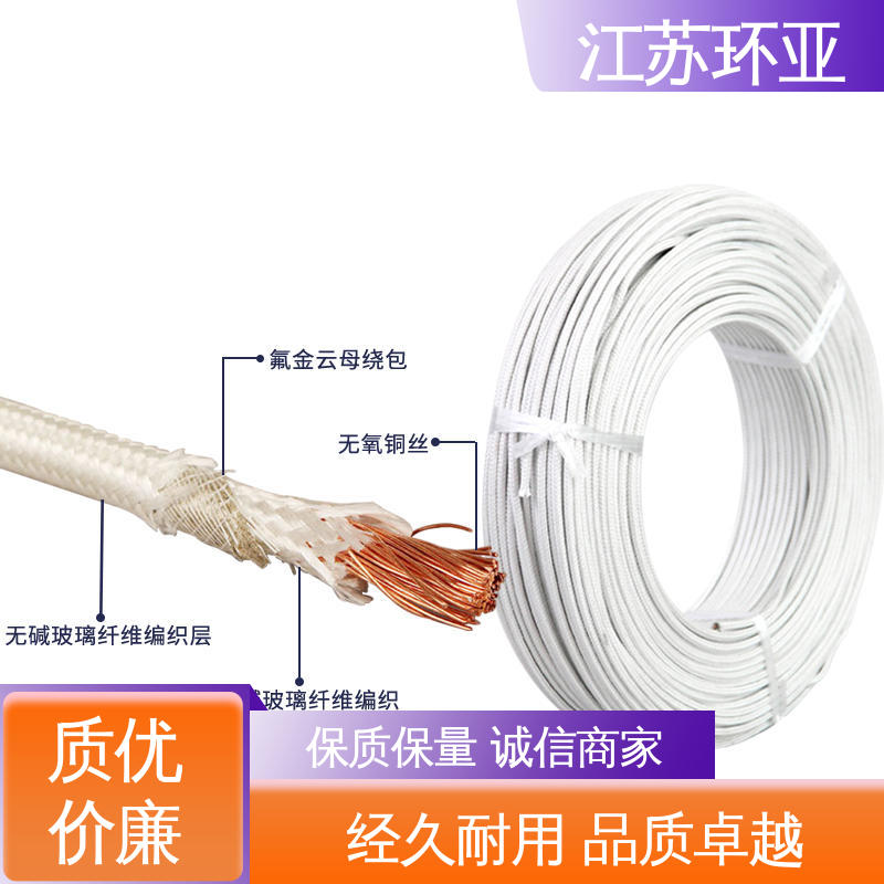 现货 电磁加热耐火线 镀镍铜丝 GN500云母编制高温导线 环亚