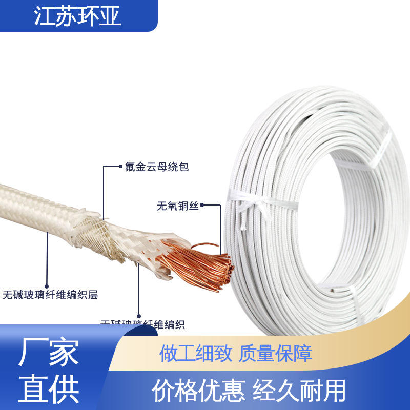 环亚 厂商 电磁加热耐火线 GN1000度云母编制高温线 绕包玻璃纤维