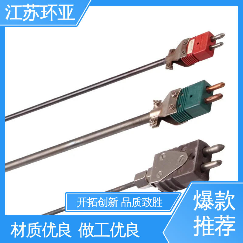 环亚 金属加工 生产厂家 高温2300℃ D型钨铼热电偶