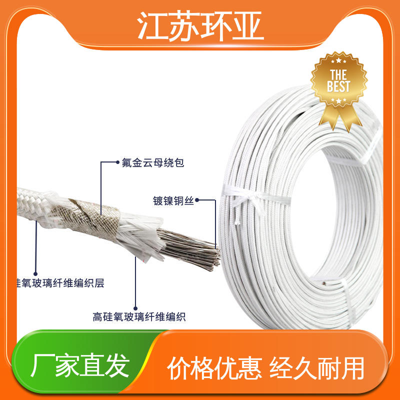 批发 防火耐火电源 绕包玻璃纤维 GN1000度云母编制高温线 环亚