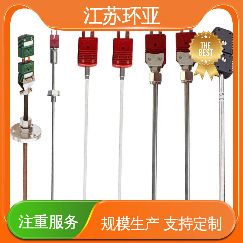 环亚 规格齐全 C型钨铼热电偶 钼管钽管刚玉管 真空炉传感器
