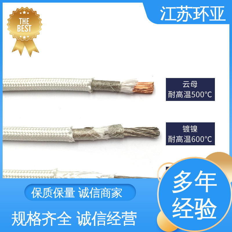 环亚 GN800度云母高编制温线 绕包玻璃纤维 批发 电磁加热线圈