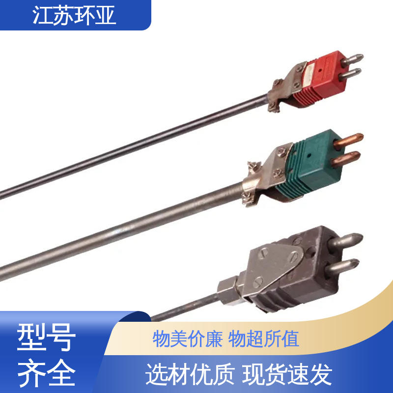 S型钨铼热电偶 真空炉传感器 生产厂家 WRe5/26刚玉管 环亚热工