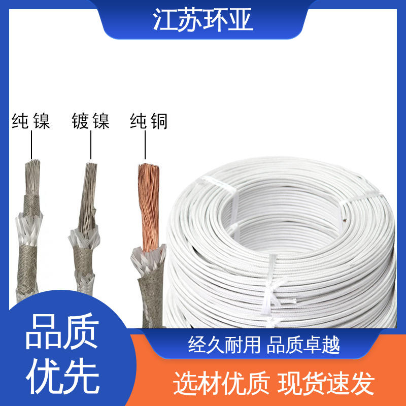 环亚 纯镍丝 供应 云母800度多芯高温线 电磁加热耐火线