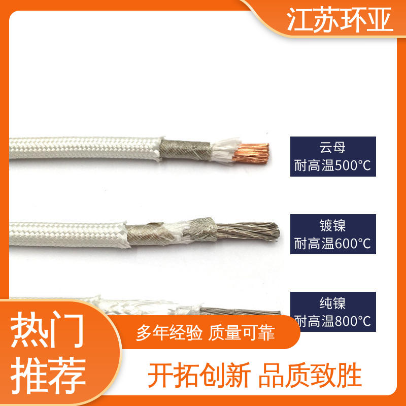纯镍丝 电磁加热管 GN600度云母高温线编制 现货 环亚