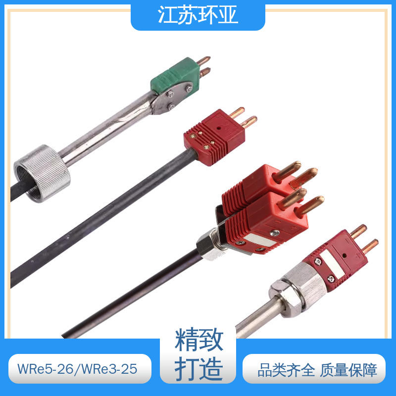 生产厂家 金属加工 钼管钽管刚玉管 D型钨铼热电偶 环亚