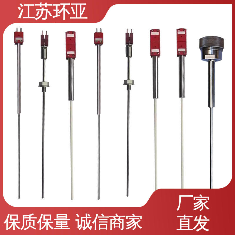 高温WRe3-25 规格齐全 真空炉传感器 D型钨铼热电偶 环亚热工