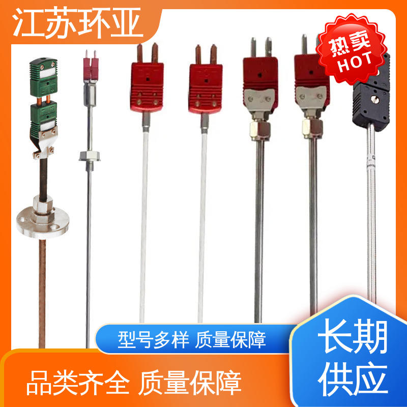 环亚 规格齐全 高温WRe5-26 陶瓷制造 C型钨铼热电偶