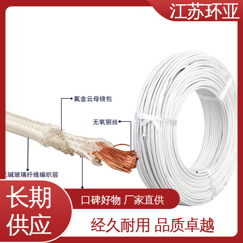 环亚 批发 电磁加热管 纯镍丝 云母800度多芯高温线