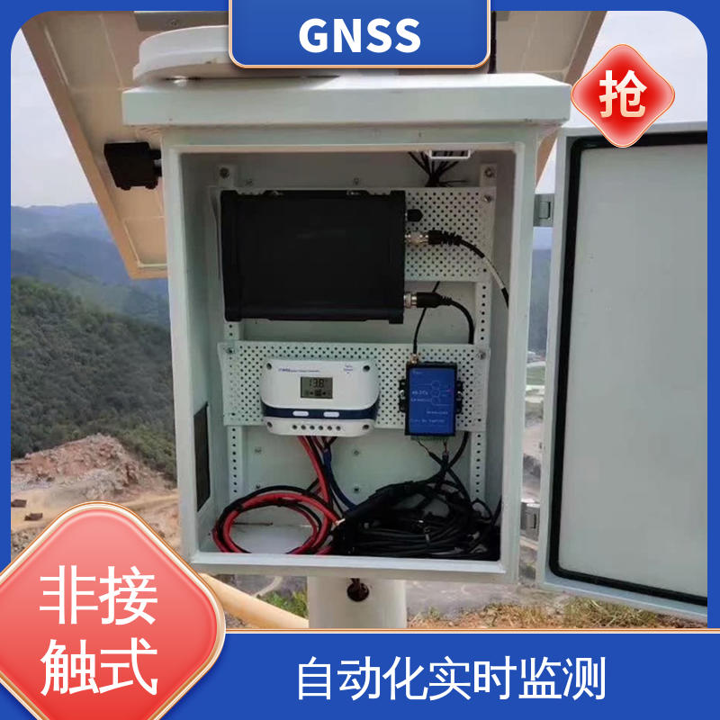 安锐测控滑坡安全检测仪器，支持BDS/GPS多系统联合定位