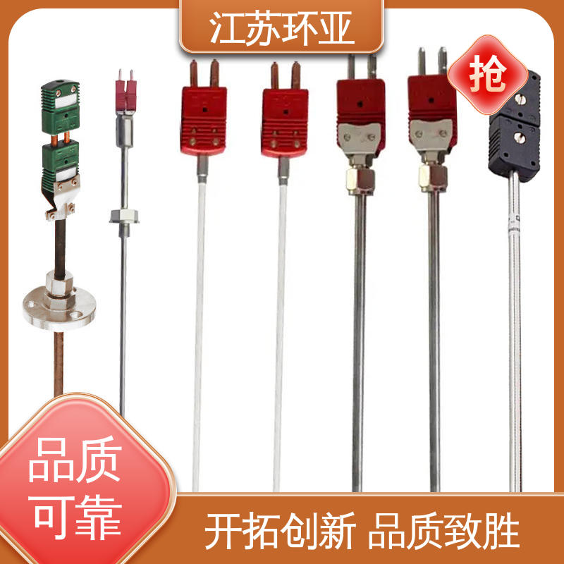 玻璃制造 高温WRe5-26 生产厂家 C型钨铼热电偶 环亚