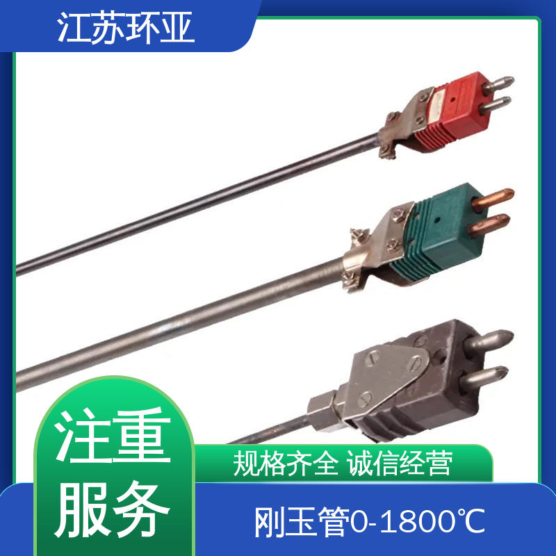 环亚 D型钨铼热电偶 金属加工 WRe3/25刚玉管 生产厂家