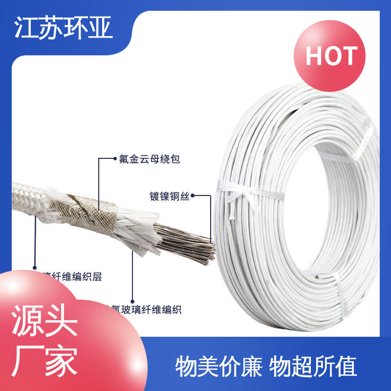 云母800度多芯高温线 裸铜丝 防火耐火电源 供应 环亚