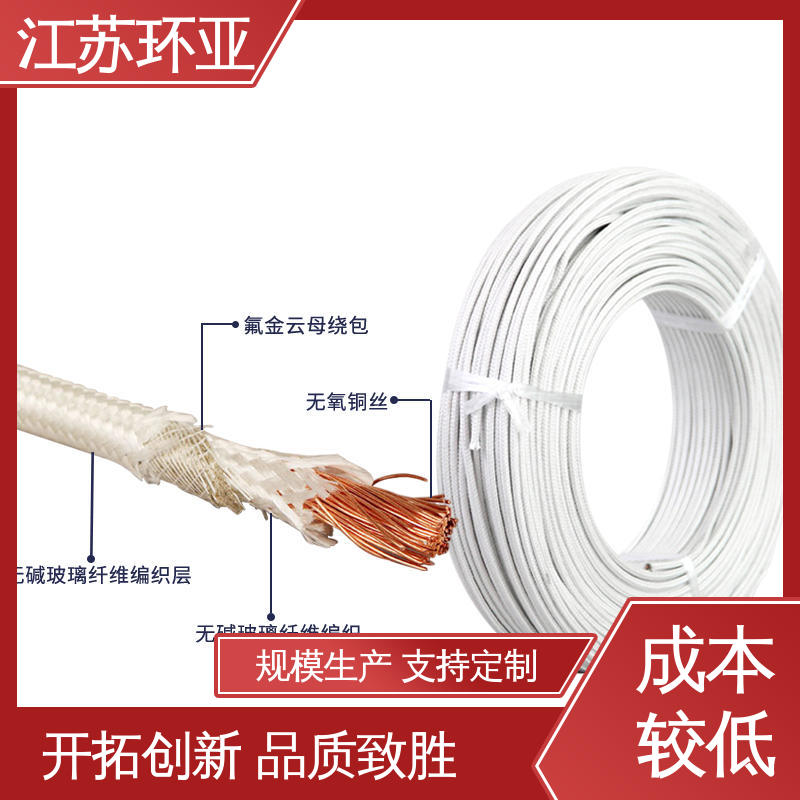 环亚 纯镍丝 电磁感应加热线 云母500度多芯高温线 采购