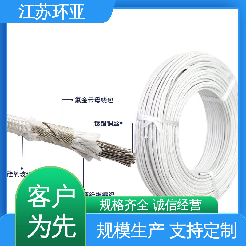 环亚 GN800度云母高编制温线 防火耐火电源 裸铜丝 厂商