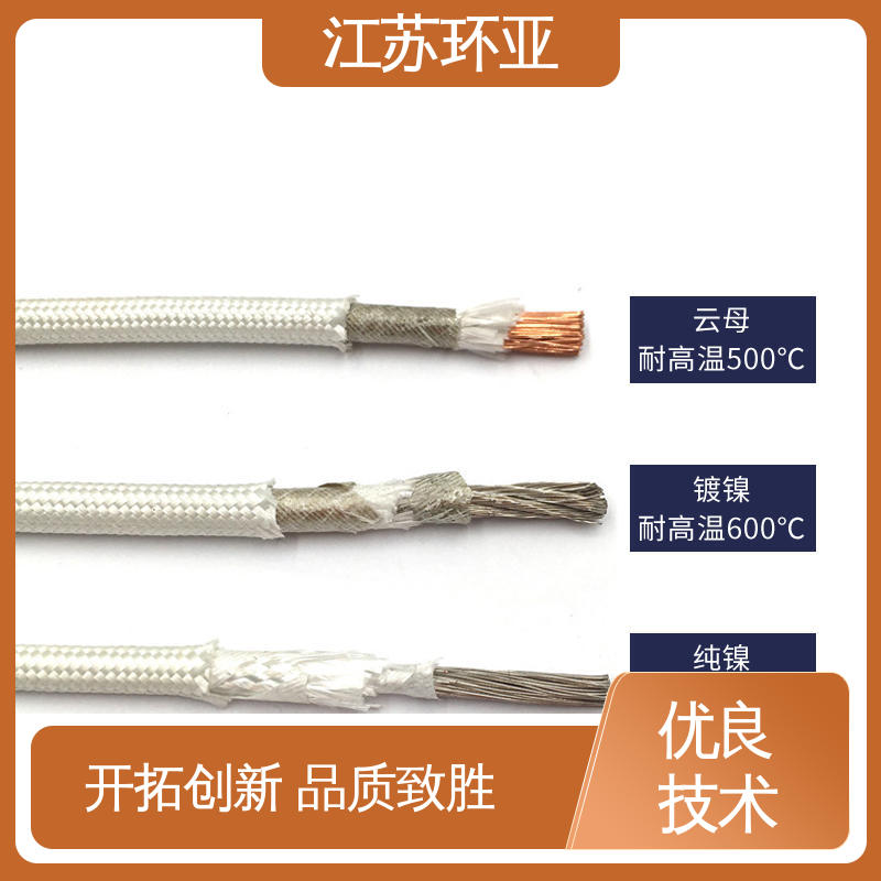 厂商 GN1000度云母编制高温线 纯镍丝 耐火电源电缆线 环亚