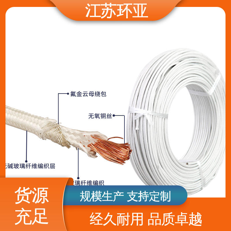 环亚 耐火电源电缆线 GN500云母编制高温导线 裸铜丝 品牌