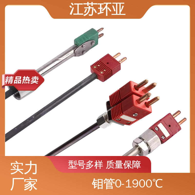 金属加工 S型钨铼热电偶 规格齐全 高精度刚玉管 环亚