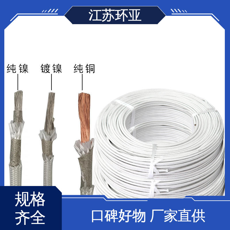 现货 GN500云母编织耐热高温导线 电磁加热管 镀镍铜丝 环亚