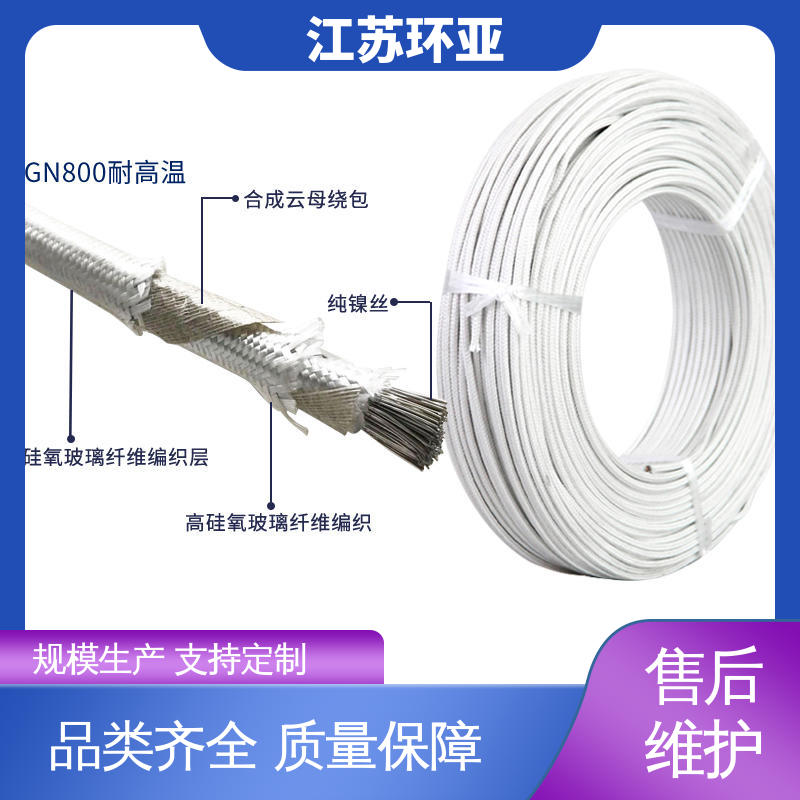 电磁加热管 纯镍丝 厂家 GN600云母编织耐热高温导线 环亚