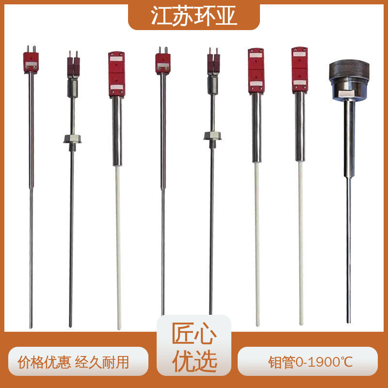 环亚热工 WRe3/25刚玉管 D型钨铼热电偶 生产厂家 金属加工