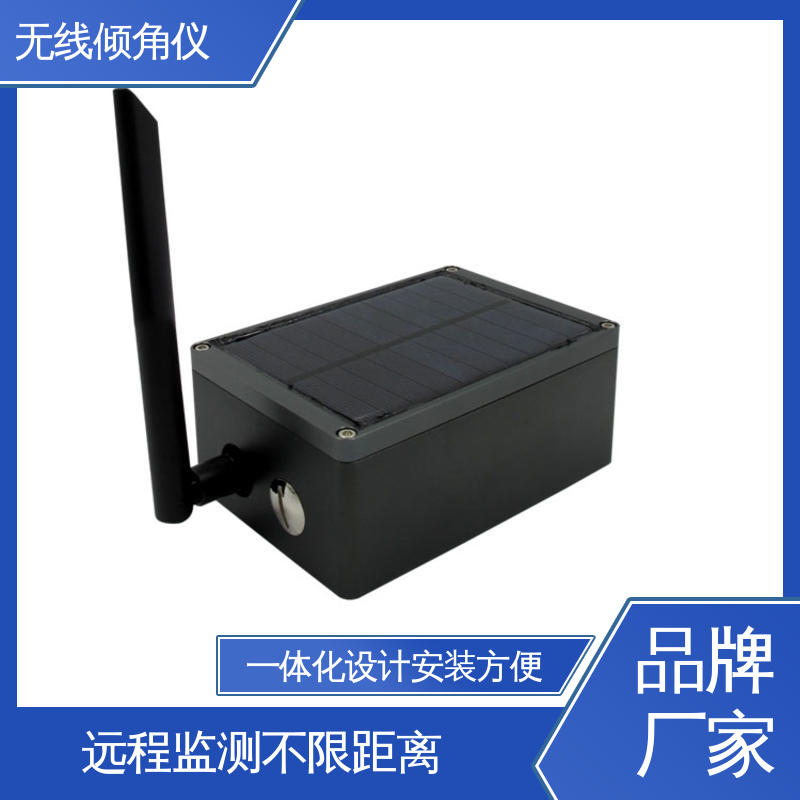 电力铁塔塔身倾斜检测 无线倾角传感器 高精度 实时在线测量