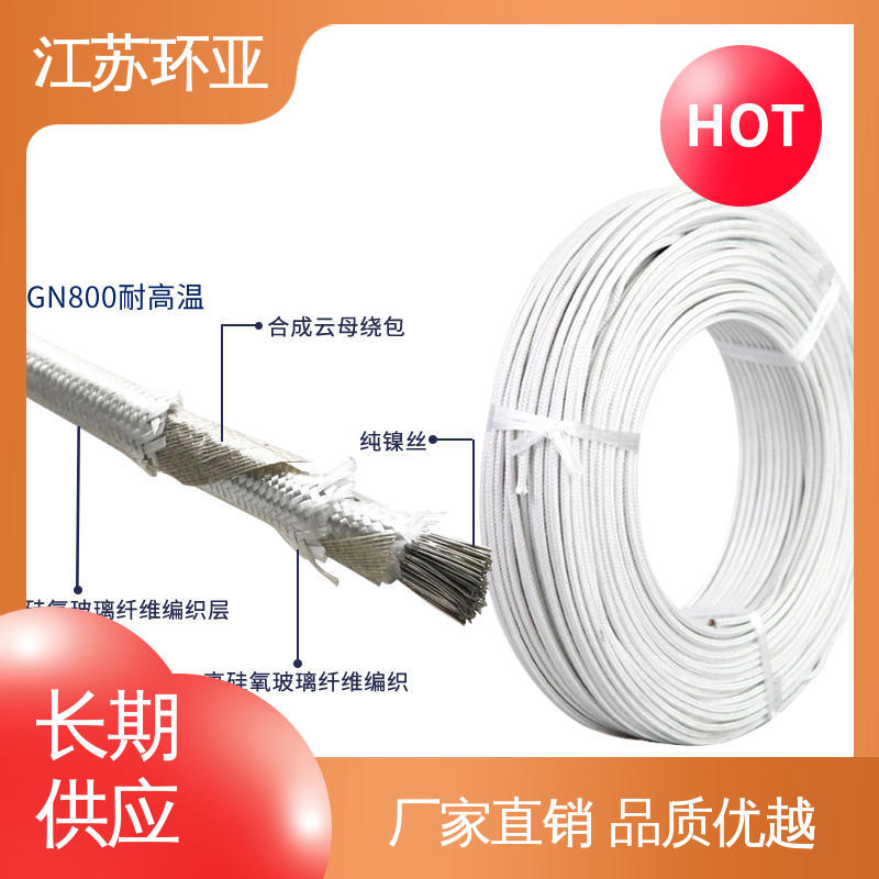 环亚 现货 防火耐火电源 绕包玻璃纤维 GN800度云母高编制温线