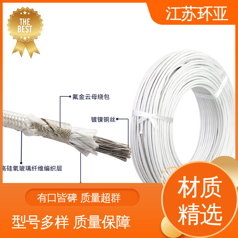 环亚 GN800度云母高编制温线 耐火电源电缆线 品牌 纯镍丝