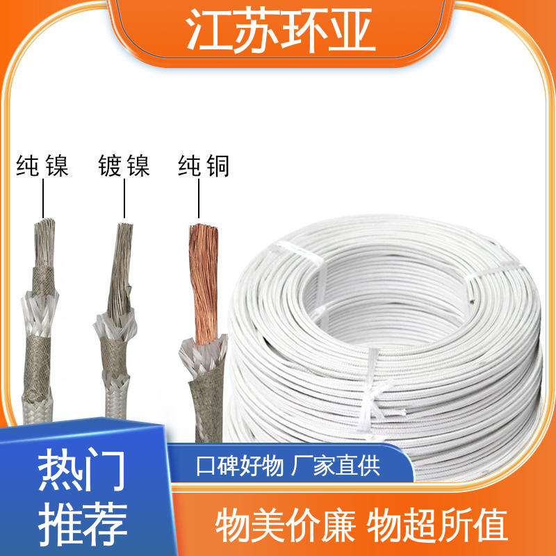 环亚 GN800度云母高编制温线 裸铜丝 电磁加热耐火线 厂商