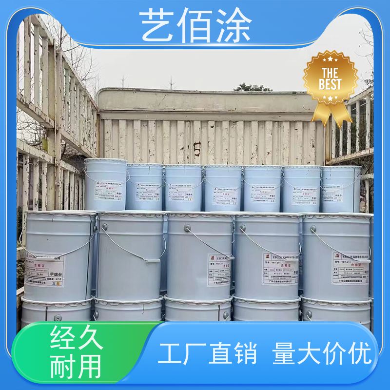 艺佰涂 新配方 FYT-I路桥专用防水涂料 成膜效果快