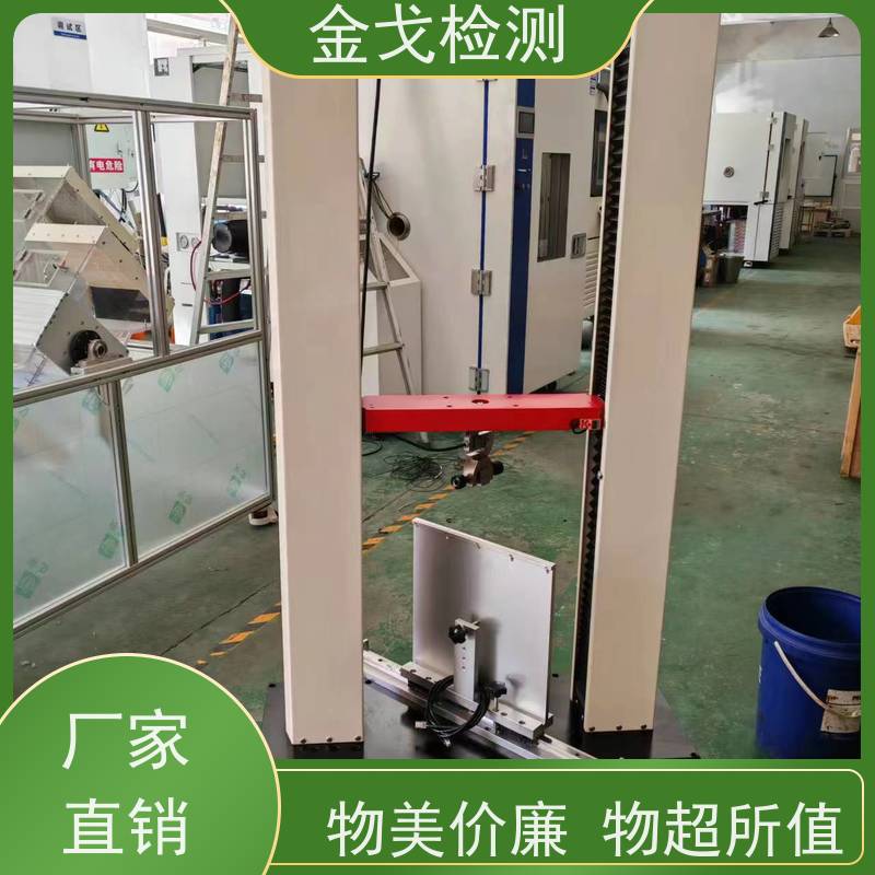 金戈检测 背胶剥离强度试验机 橡胶折弯测试 操作简单