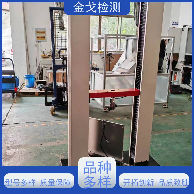 金戈检测 背胶剥离强度测试仪 柔性电路板反复弯曲疲劳试验 支持定制