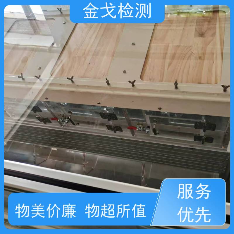 金戈检测 八面体滚筒跌落试验机 性材料弯折耐久测试 符合标准