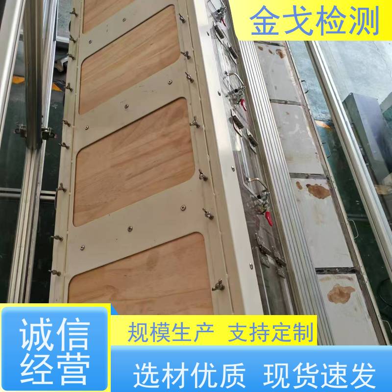 金戈检测 DF手机模组滚筒跌落试验机 性材料弯折耐久测试 稳定准确
