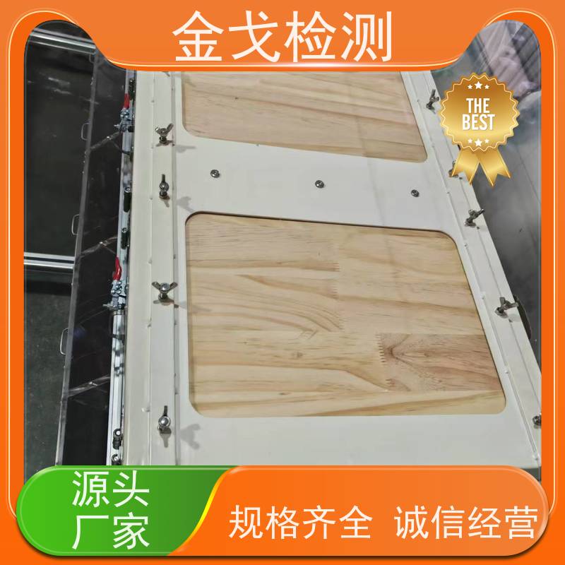 金戈检测 平板滚筒跌落试验机 性材料弯折耐久测试 稳定准确