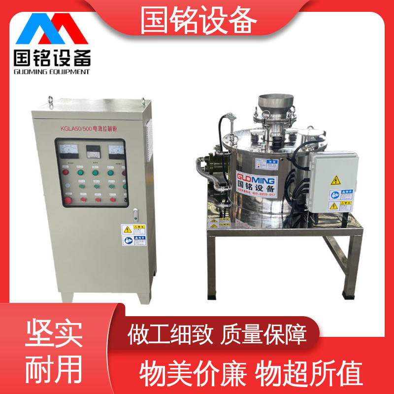 国铭设备 釉浆 干粉电磁除铁器图片 品好越 选材好