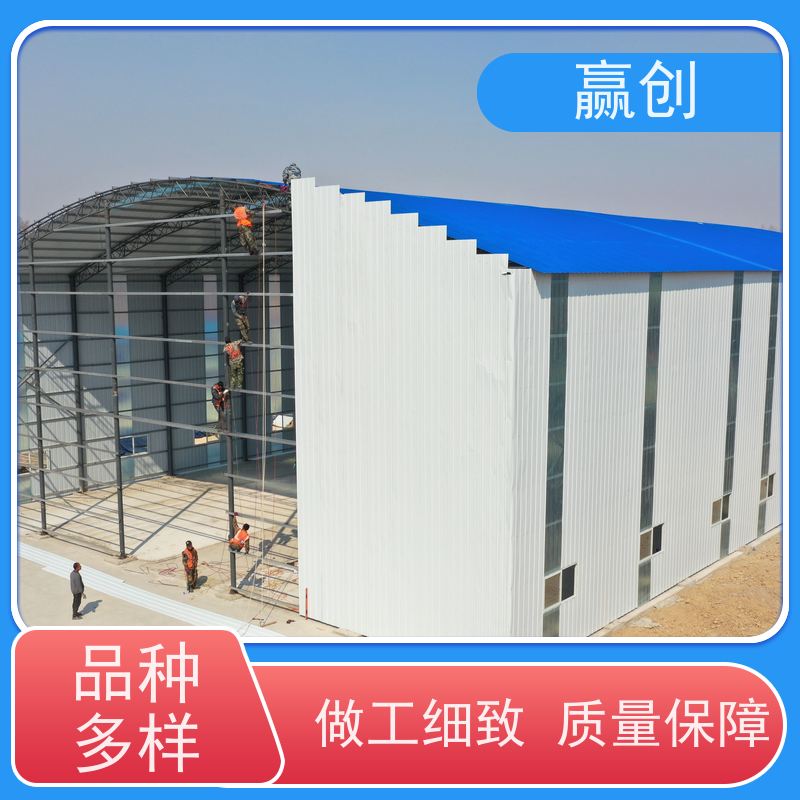 赢创 全封闭储煤棚 钢筋加工加固 施工快捷 造型美观