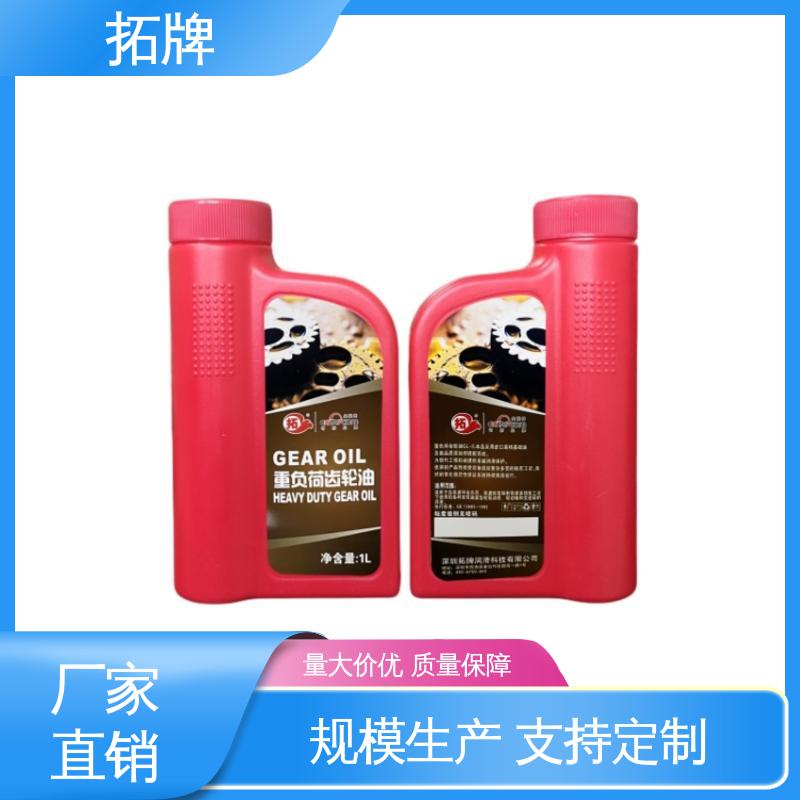 实力厂家 食品级齿轮油 减速机轴承润滑油 拓牌