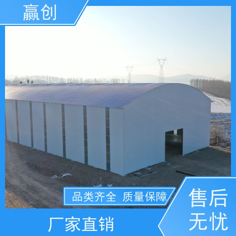 赢创 拌和站储料棚 一站式服务 结构牢固 造型美观