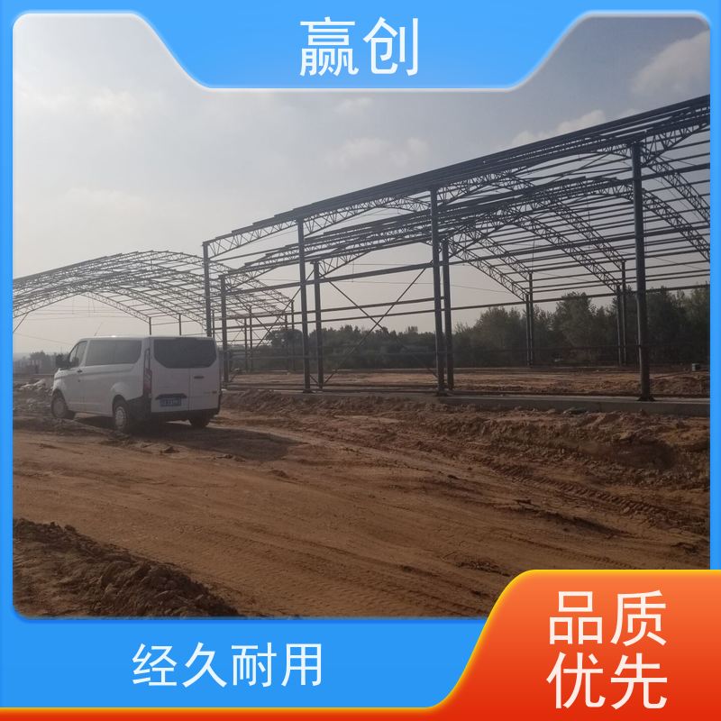 赢创 拌和站料仓彩钢棚 钢筋加工加固 施工快捷 上门测量