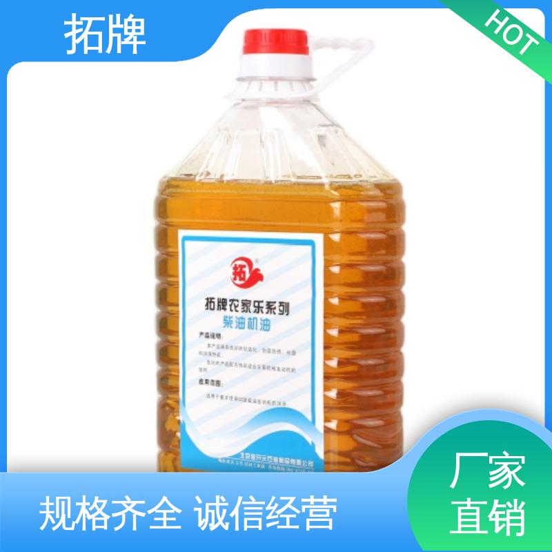 拓牌 现货全国可发 2T矿物混合油 工程机械柴机油