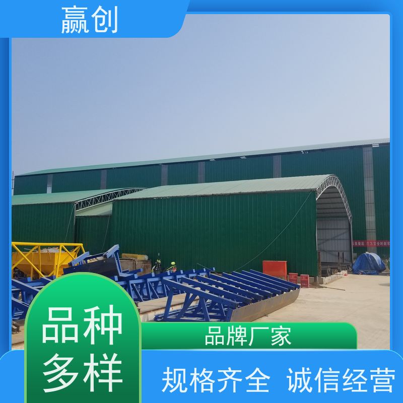 赢创 搅拌站料棚设计 钢筋加工加固 施工快捷 造型美观