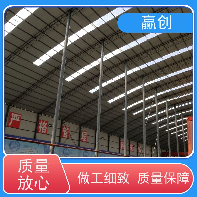 赢创 搅拌站砂石料仓大棚 一站式服务 结构牢固 上门测量