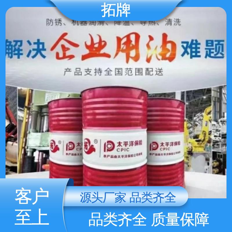 有色金属防锈 水溶性晶体切割液 实力厂家 拓牌