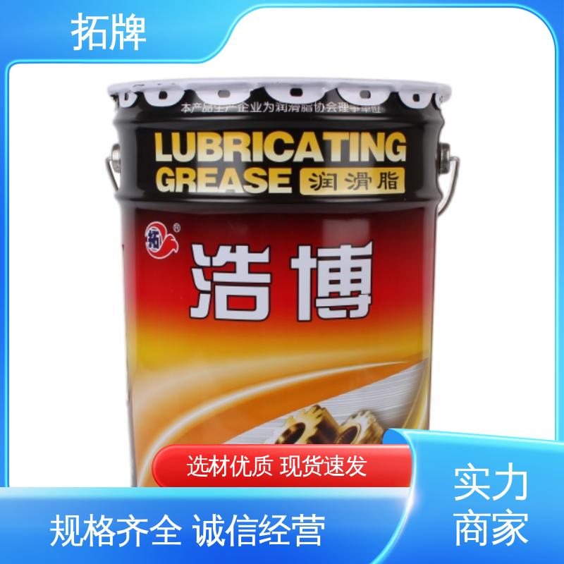拓牌 轿车大型客车用油 耐高温润滑剂 现货全国可发