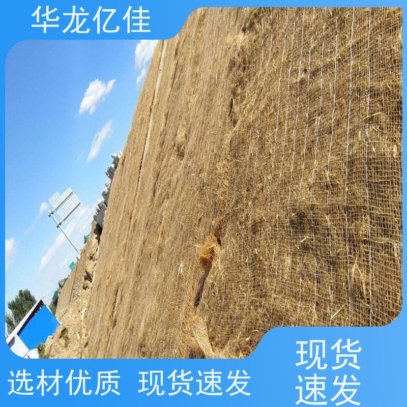 销售 植物纤维毯 生态修复矿山绿化护坡 应用广泛